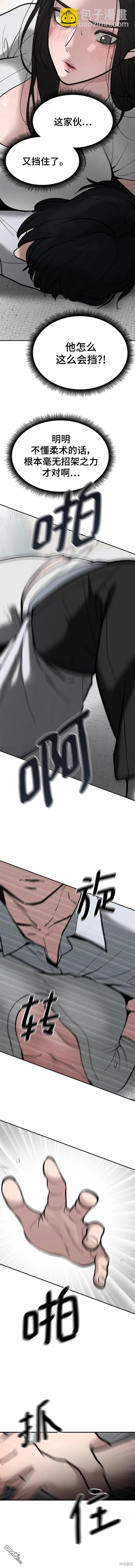 第56话 季1完19