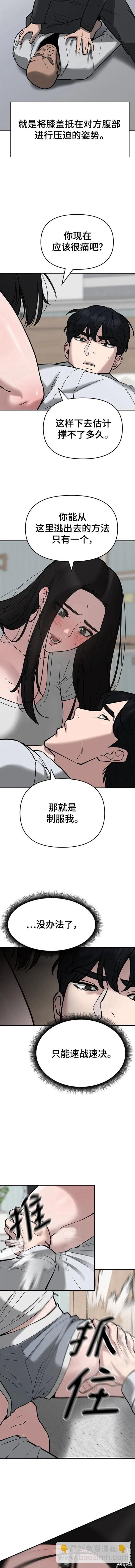 第56话 季1完2