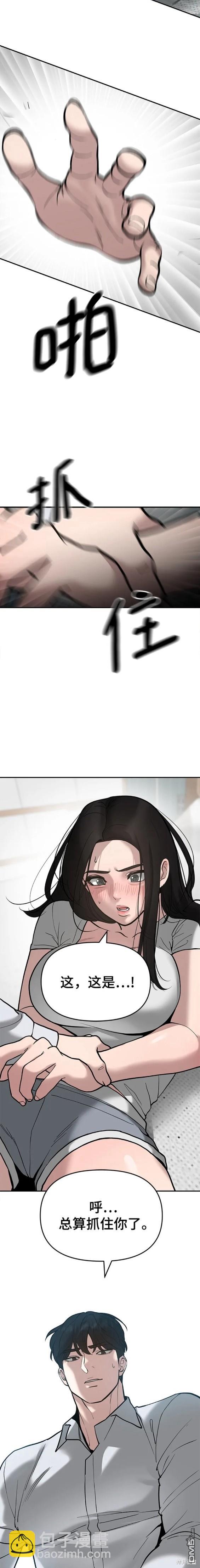 第56话 季1完20