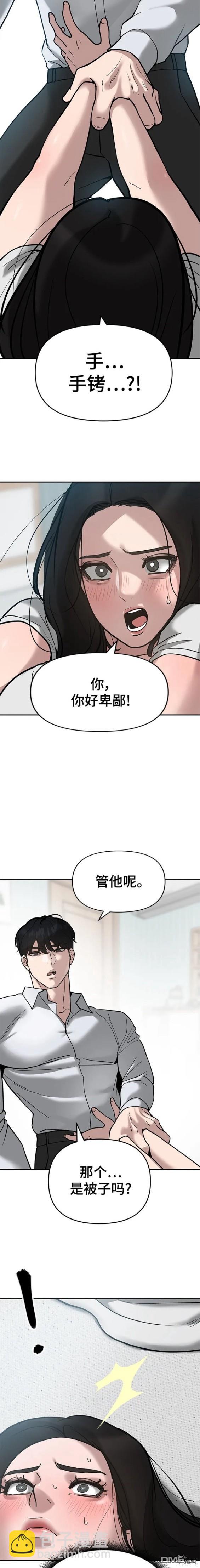 第56话 季1完21