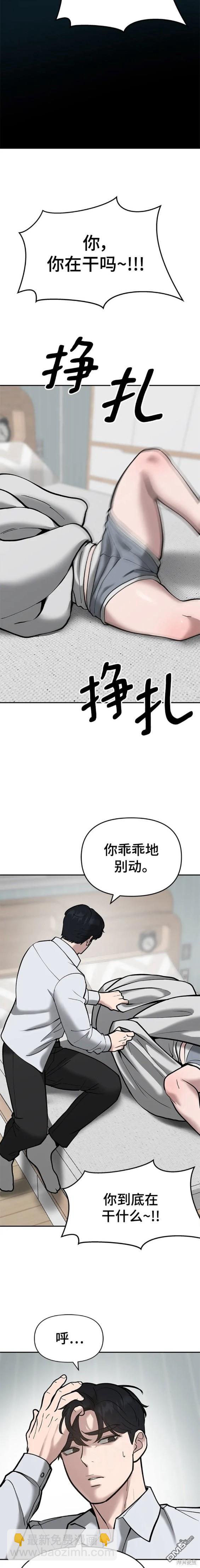 第56话 季1完23