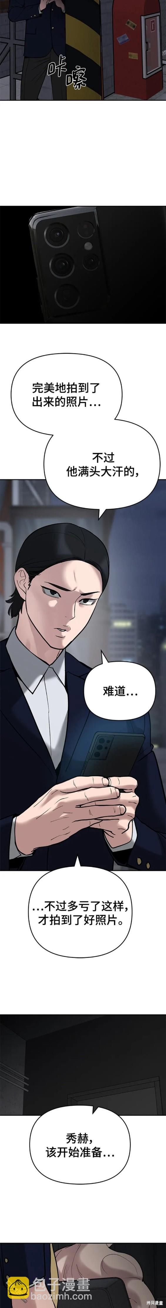 第56话 季1完25
