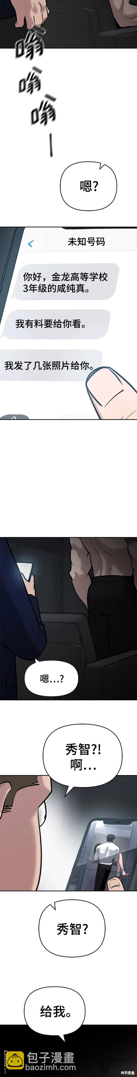 第56话 季1完26