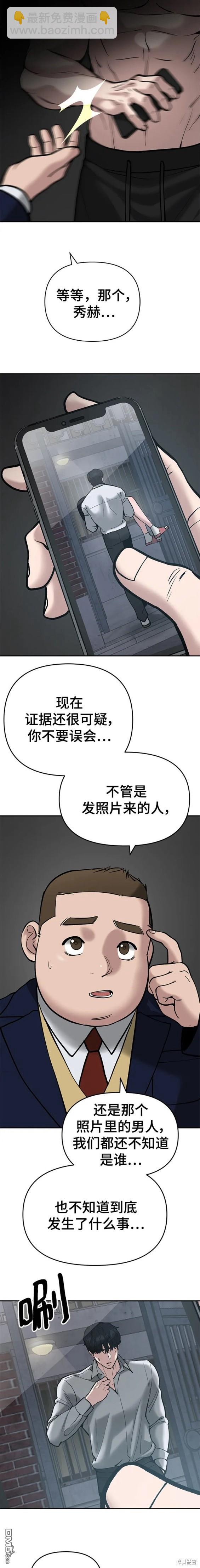 第56话 季1完27