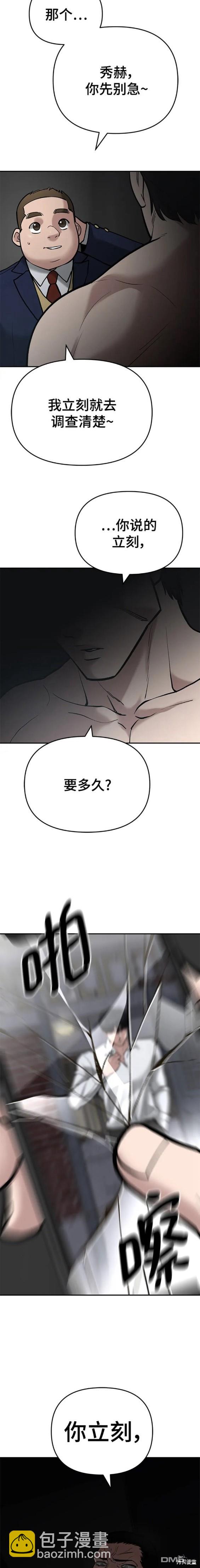 第56话 季1完28