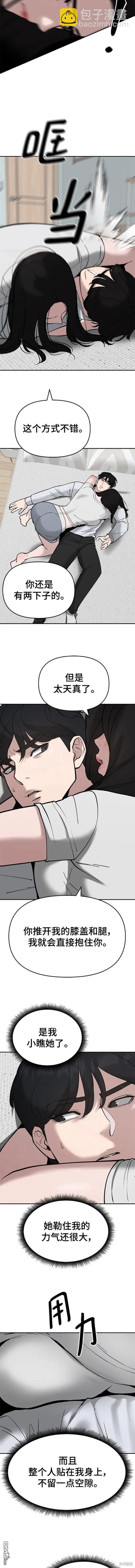 第56话 季1完3