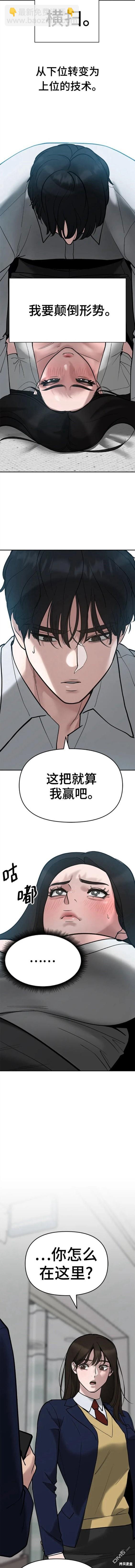 第56话 季1完6