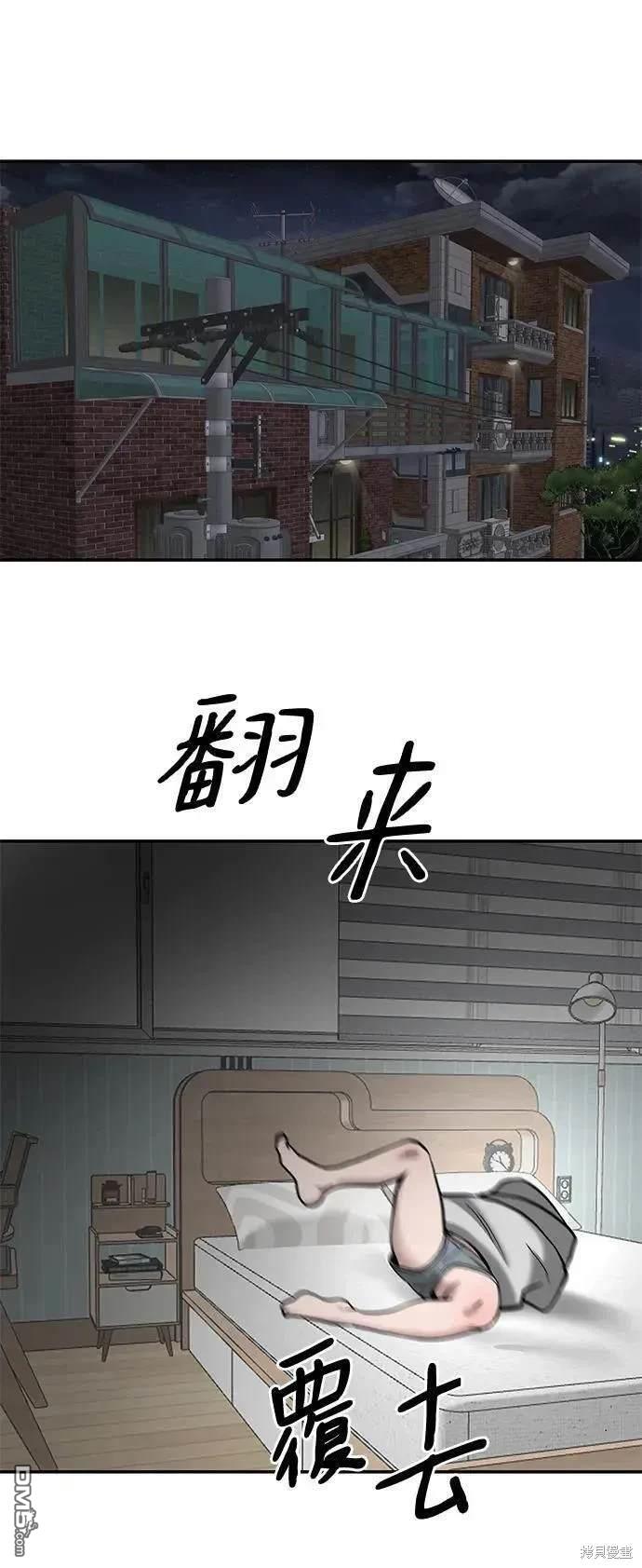第57话0