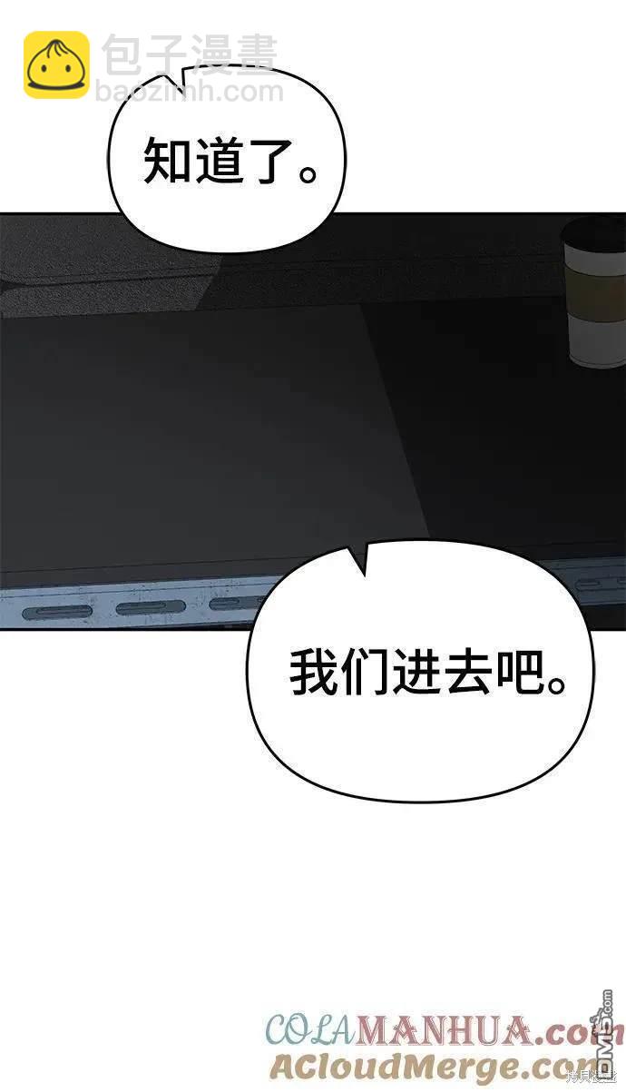 第57话10