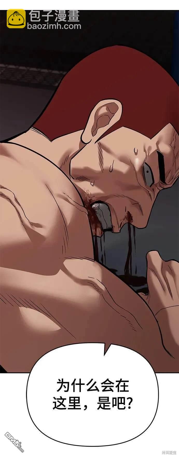 第57话100
