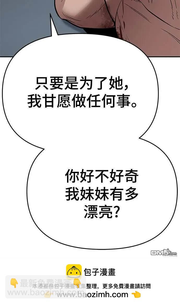 第57话107