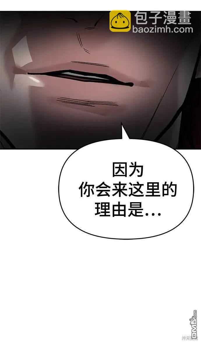 第57话109
