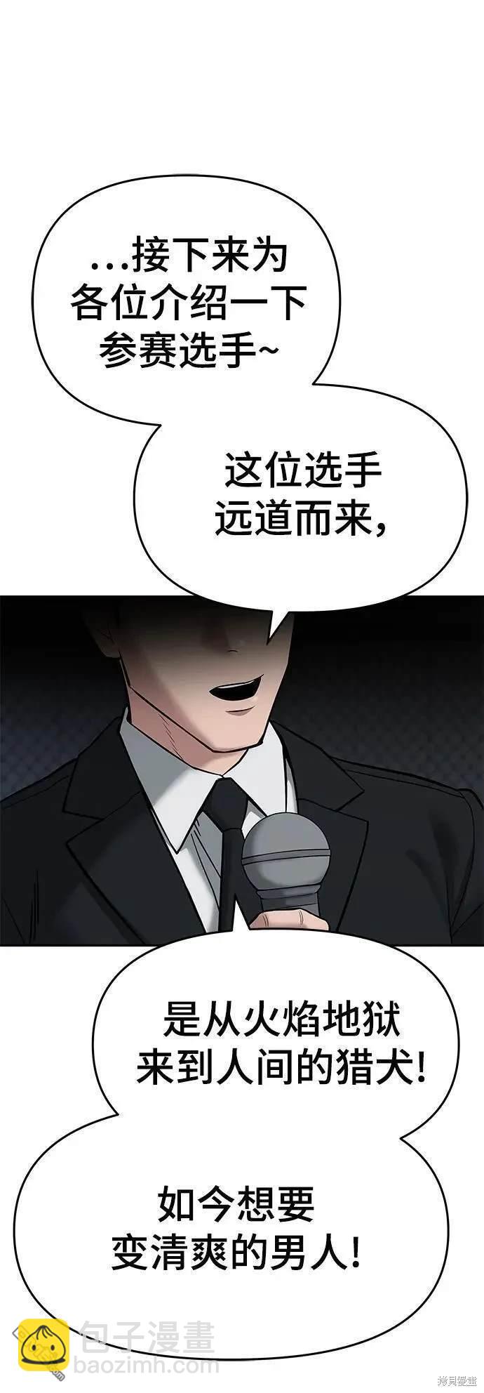 第57话11