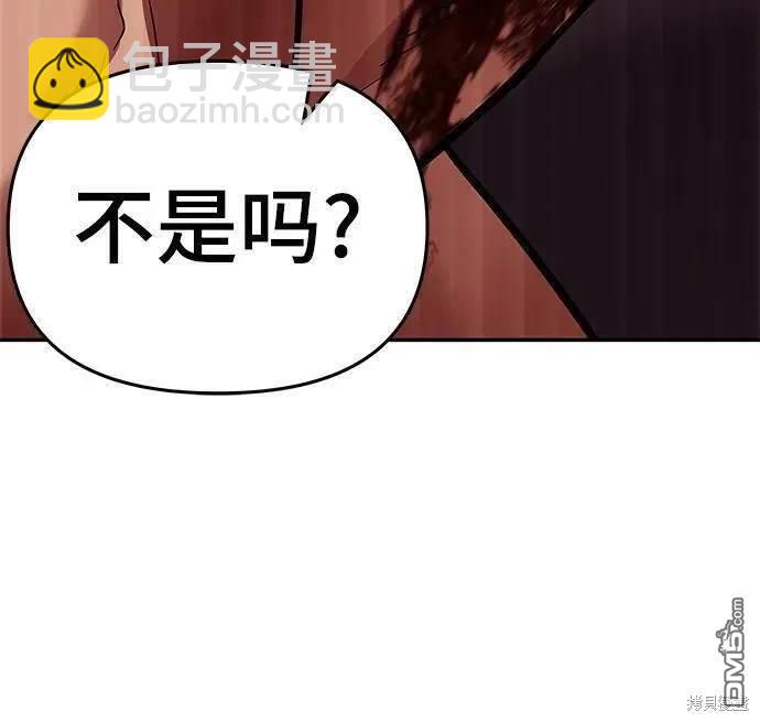 第57话111