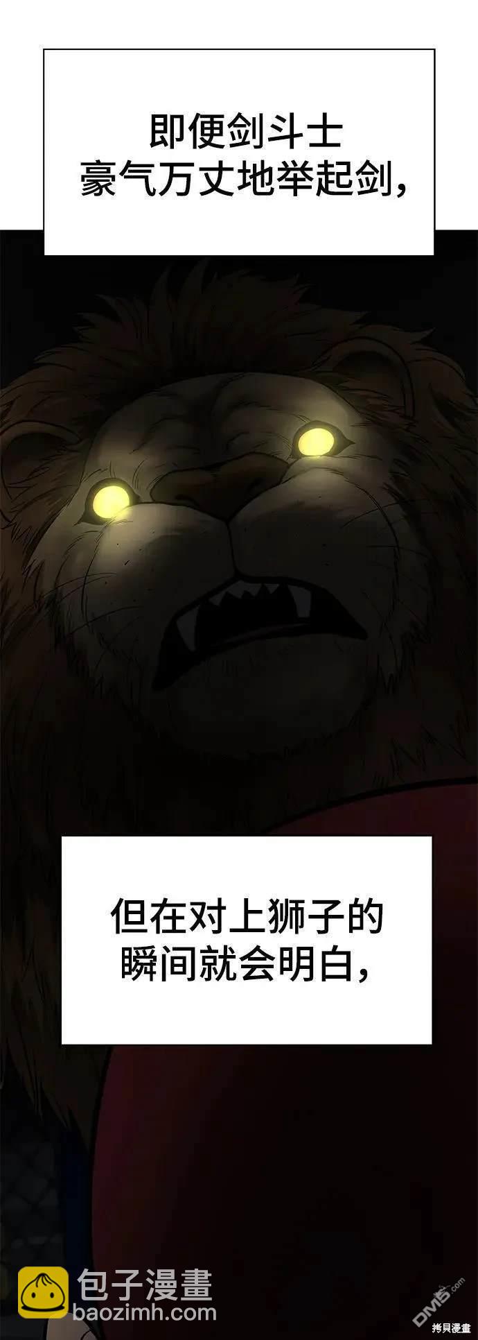 第57话112