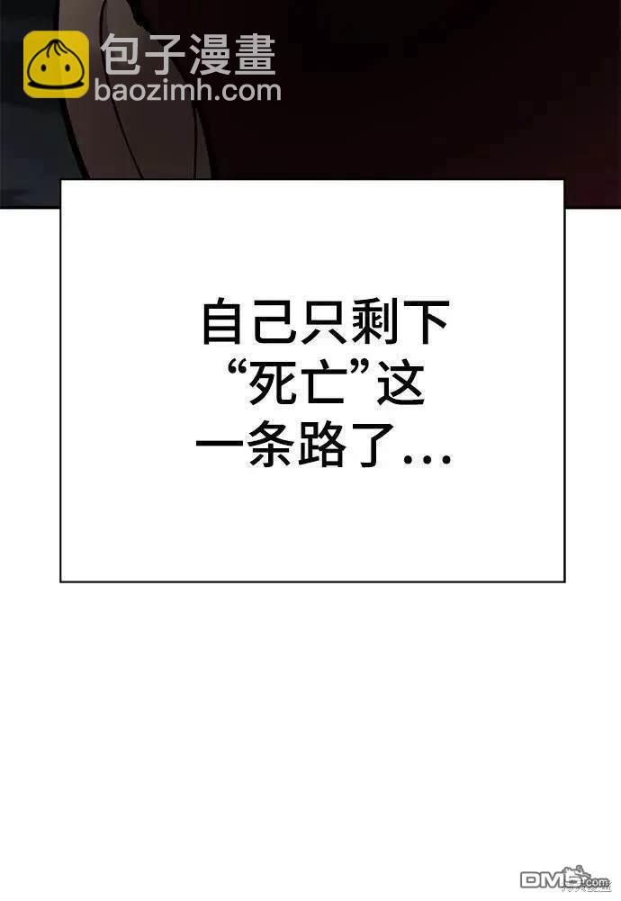 第57话113