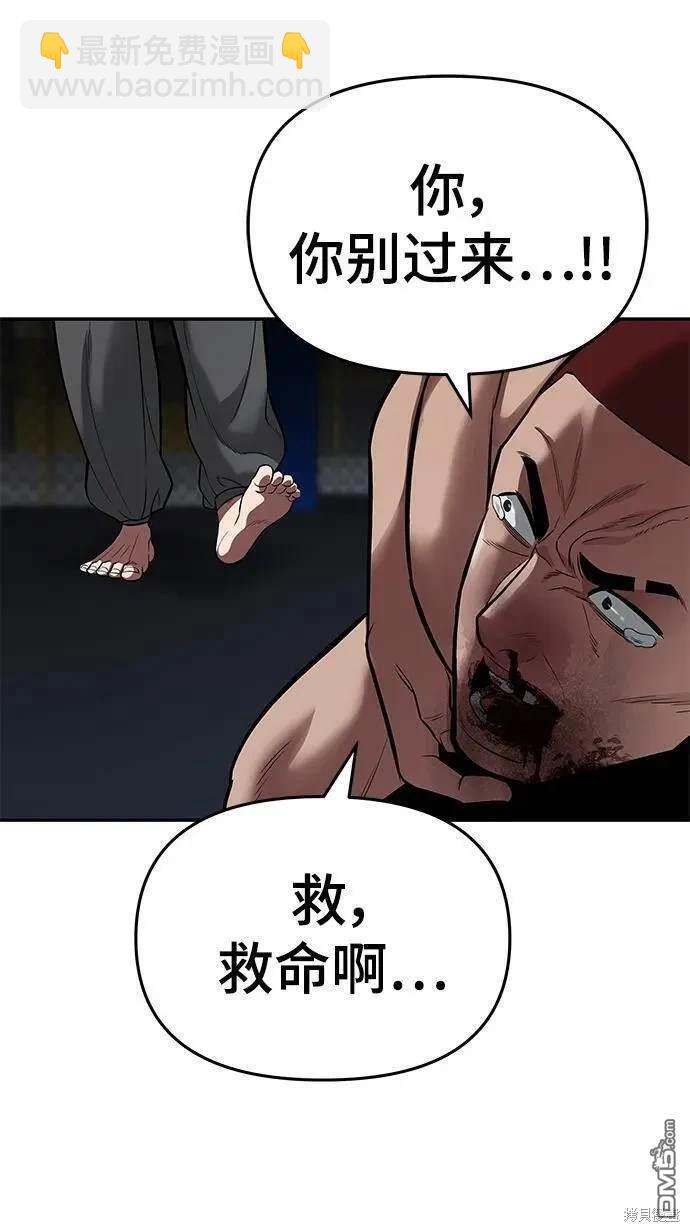 第57话115