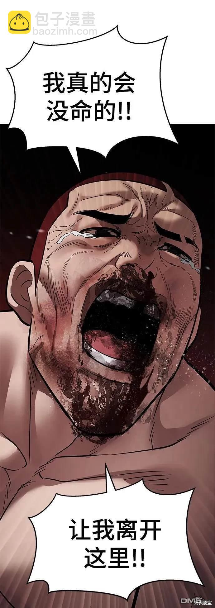 第57话117