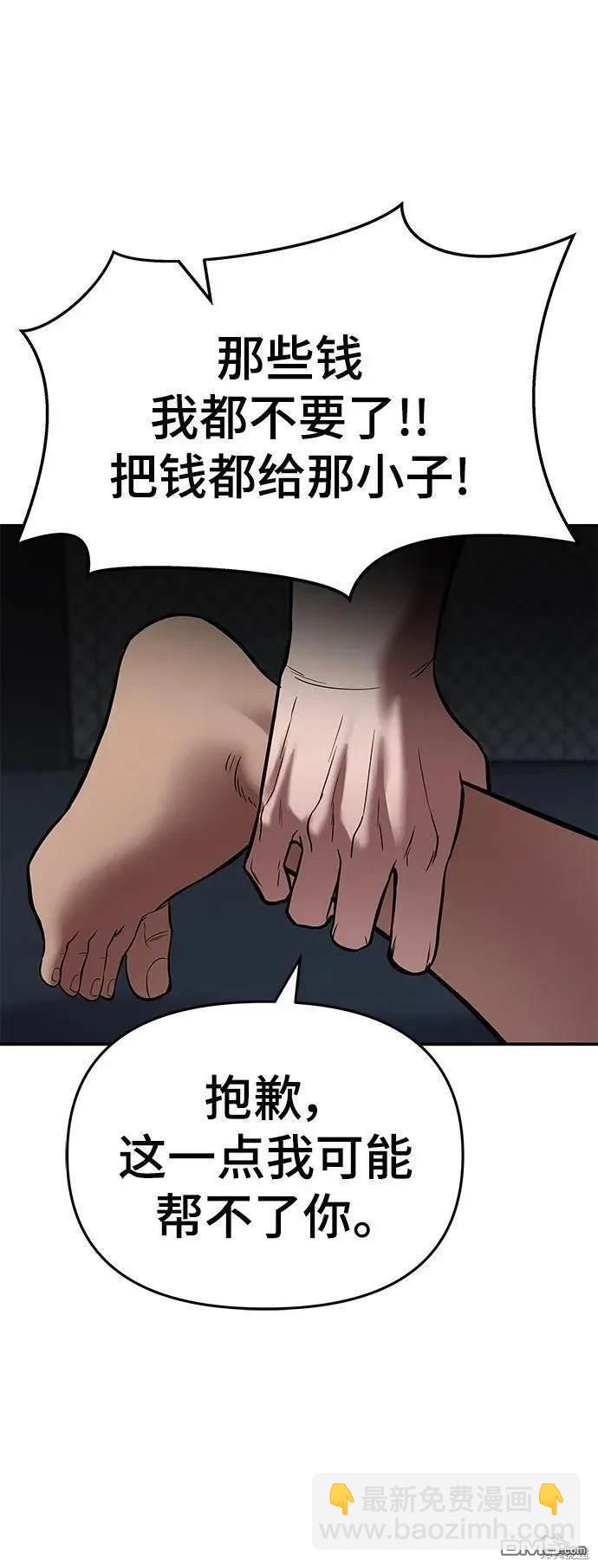 第57话119