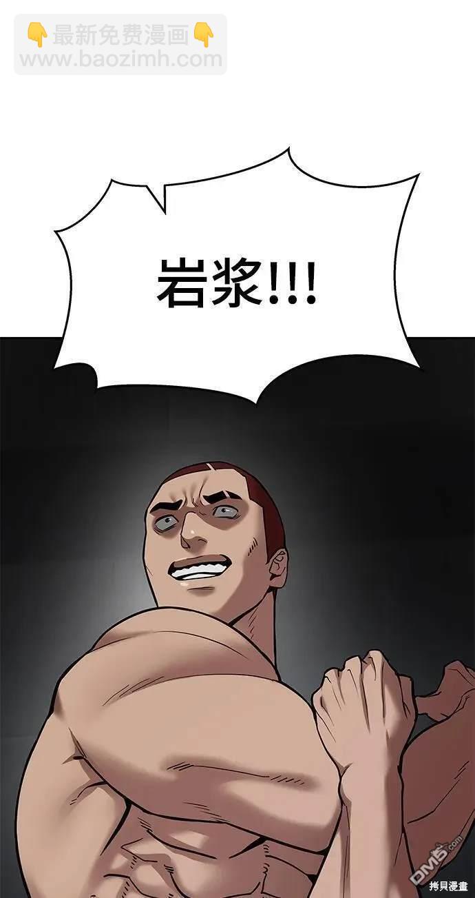 第57话12