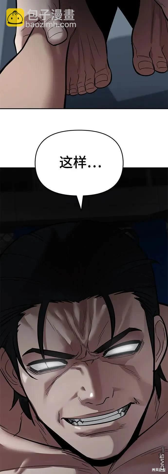 第57话121