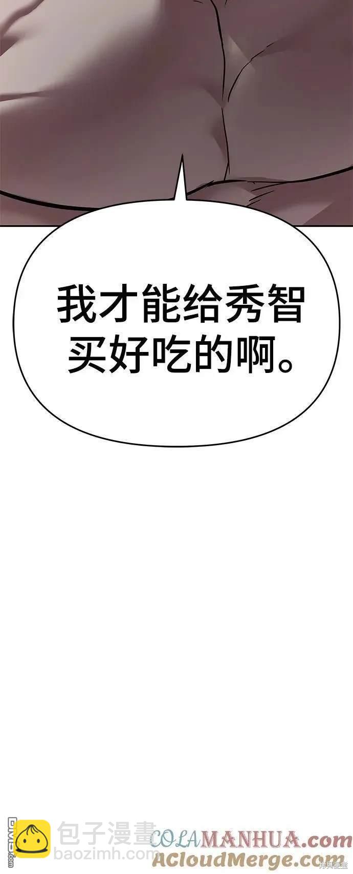 第57话122