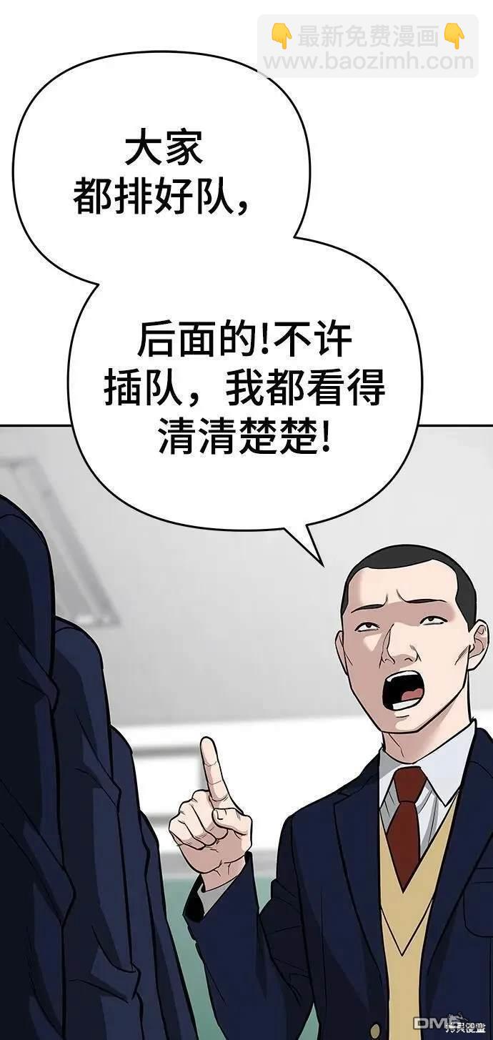 第57话127
