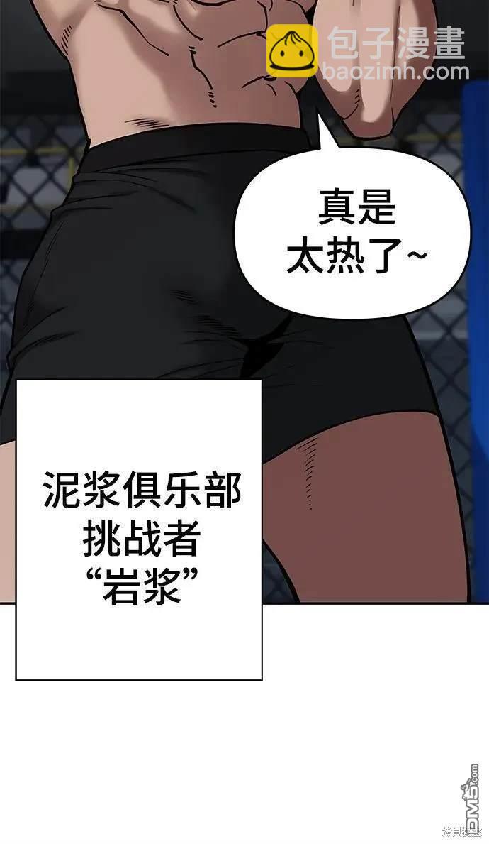 第57话13