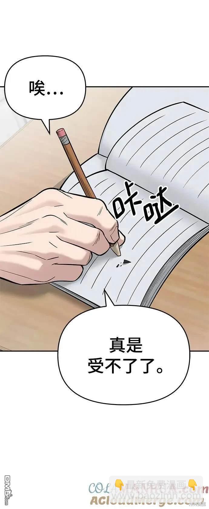 第57话130
