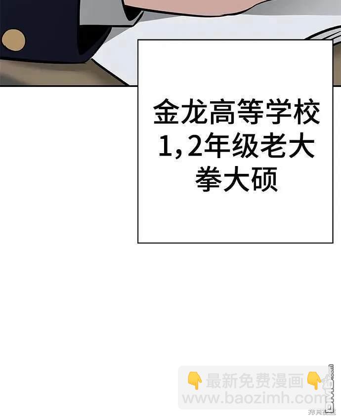 第57话133