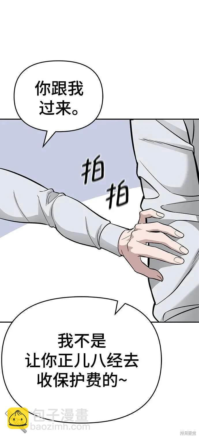 第57话135