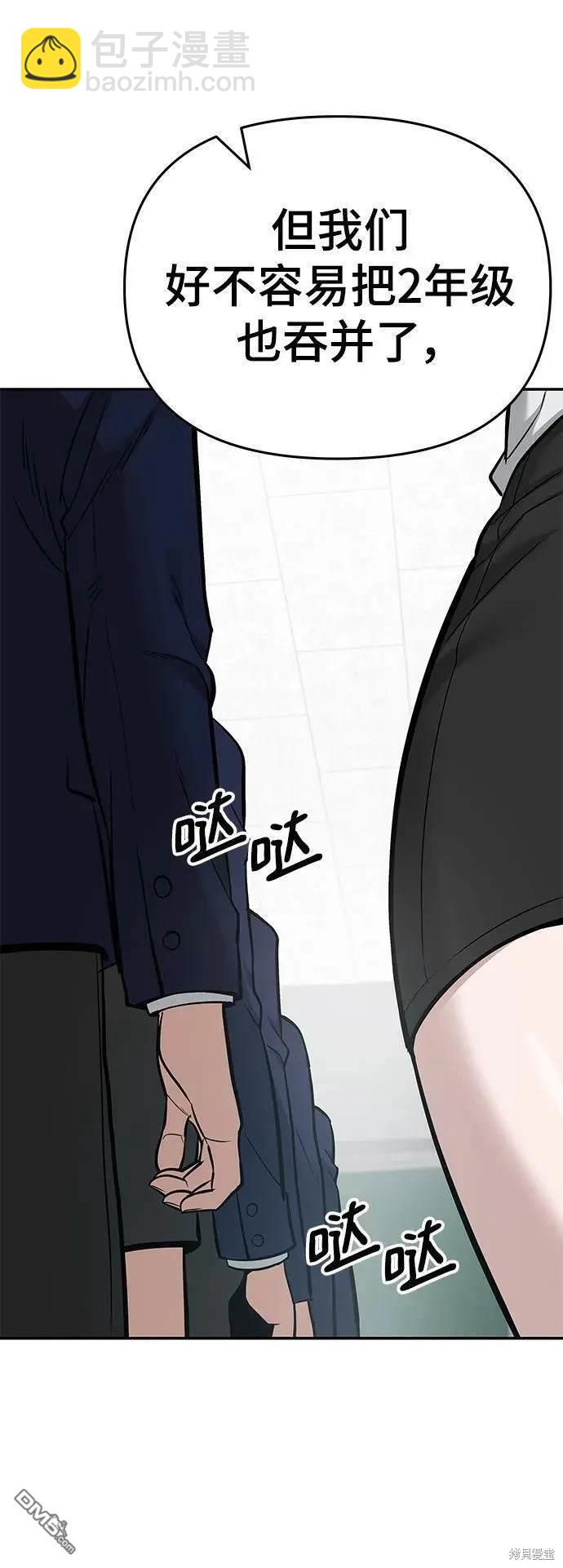 第57话136