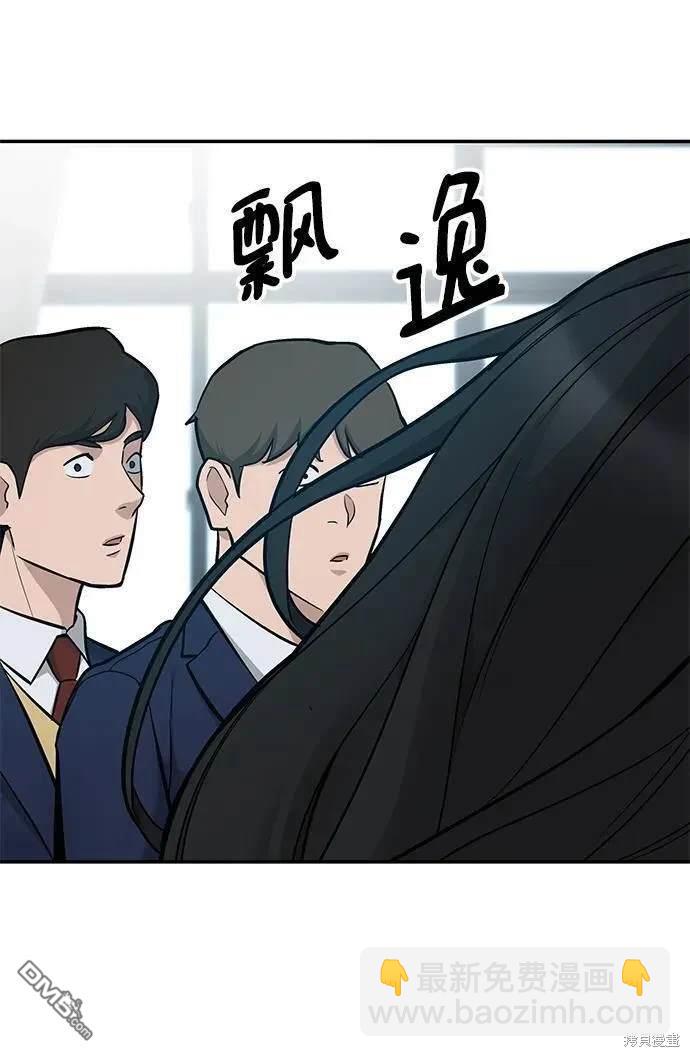 第57话137
