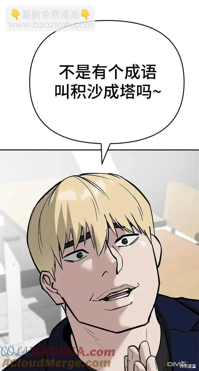 第57话138
