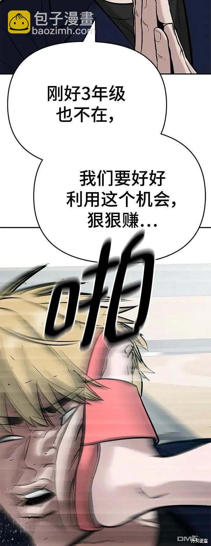 第57话139
