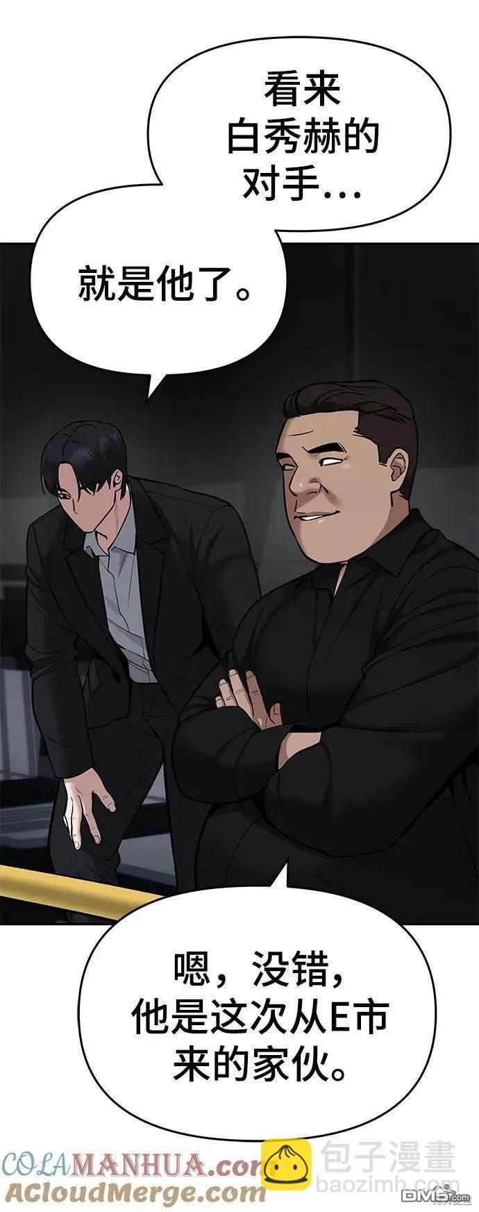 第57话14