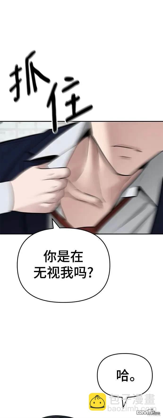 第57话147