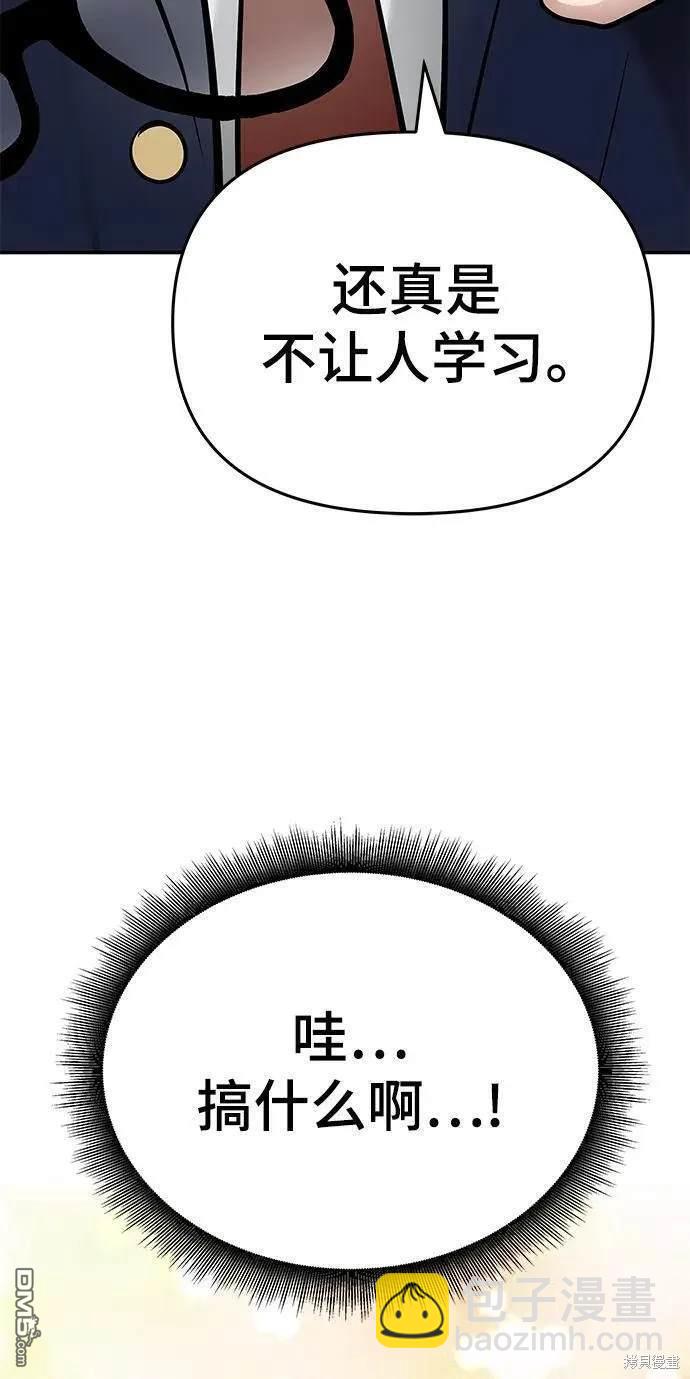 第57话149