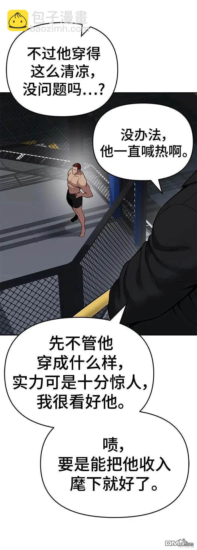 第57话15