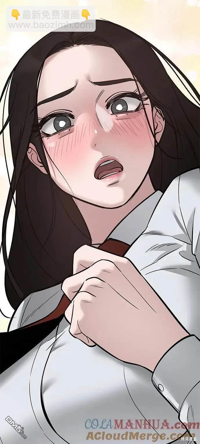 第57话150