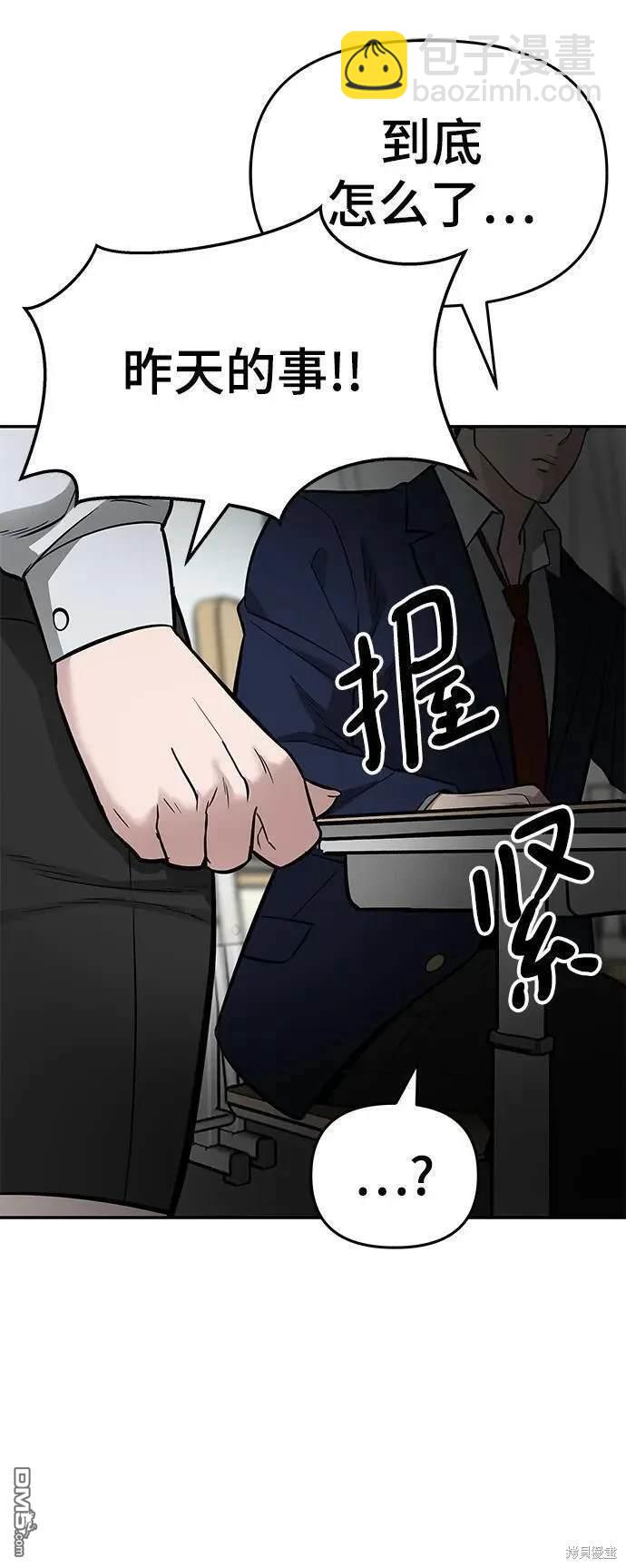第57话152