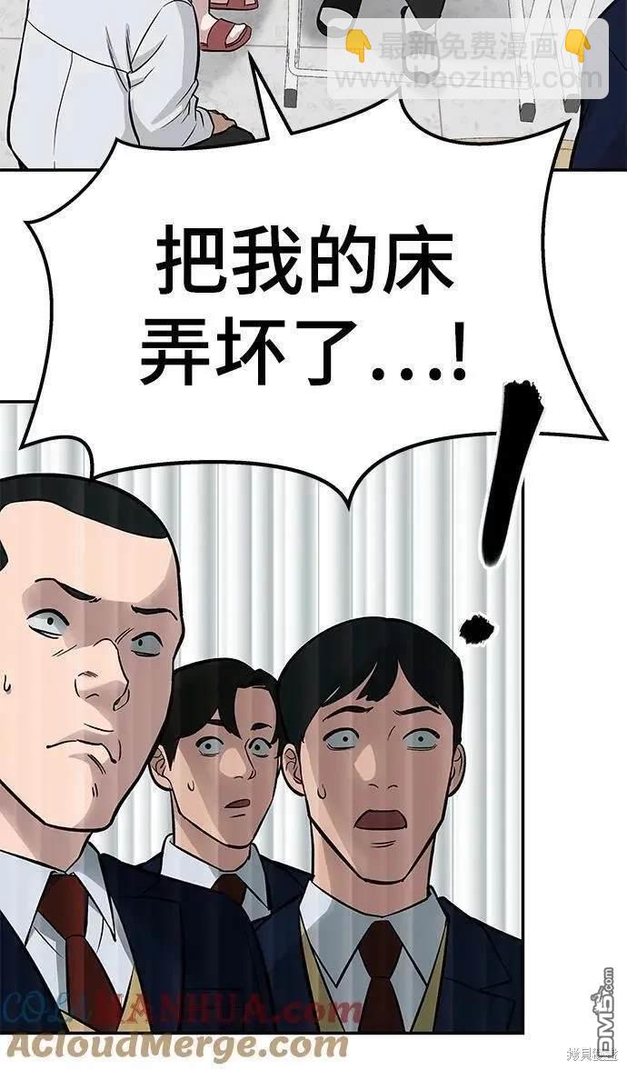 第57话158