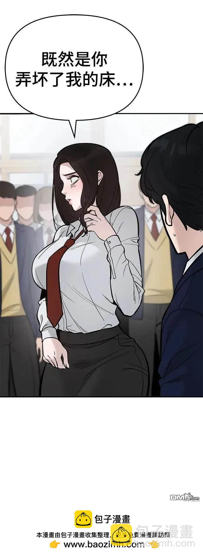 第57话161