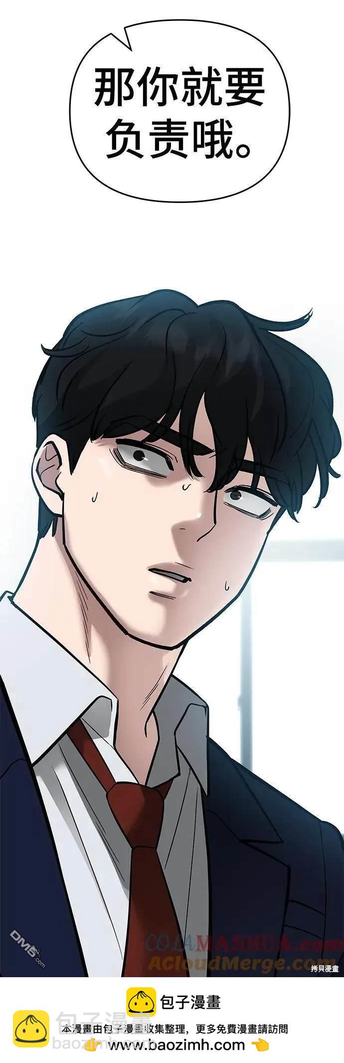 第57话162