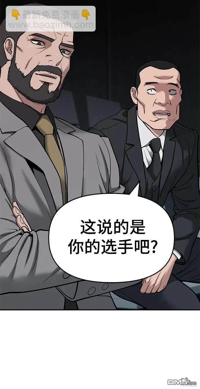 第57话17