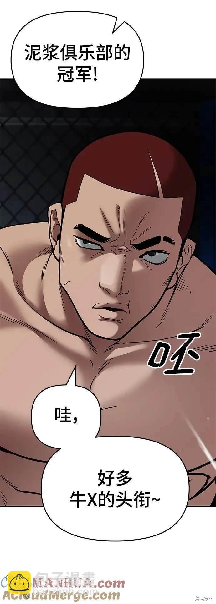 第57话18