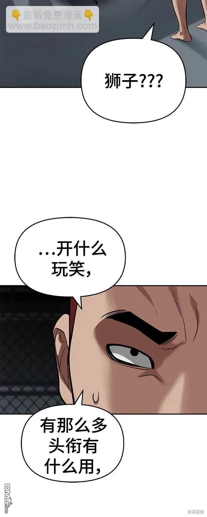 第57话23