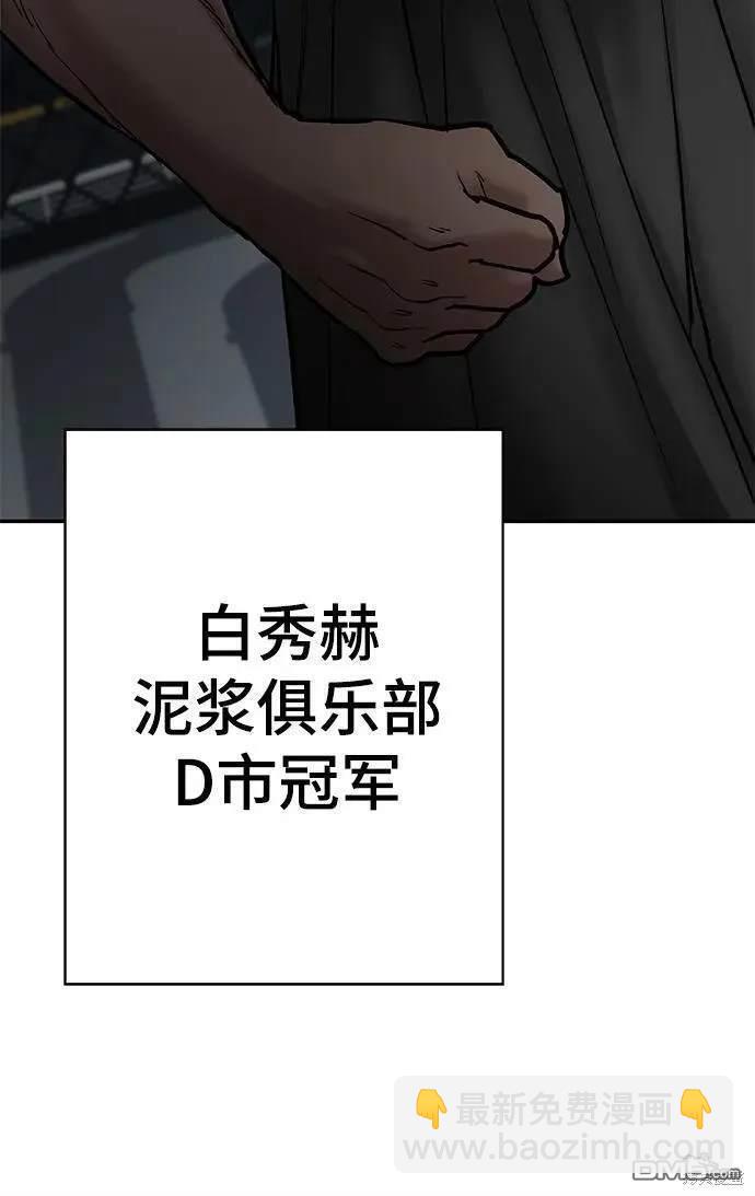 第57话25