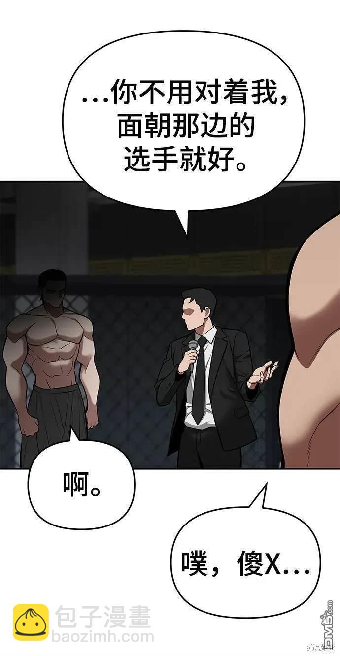 第57话27