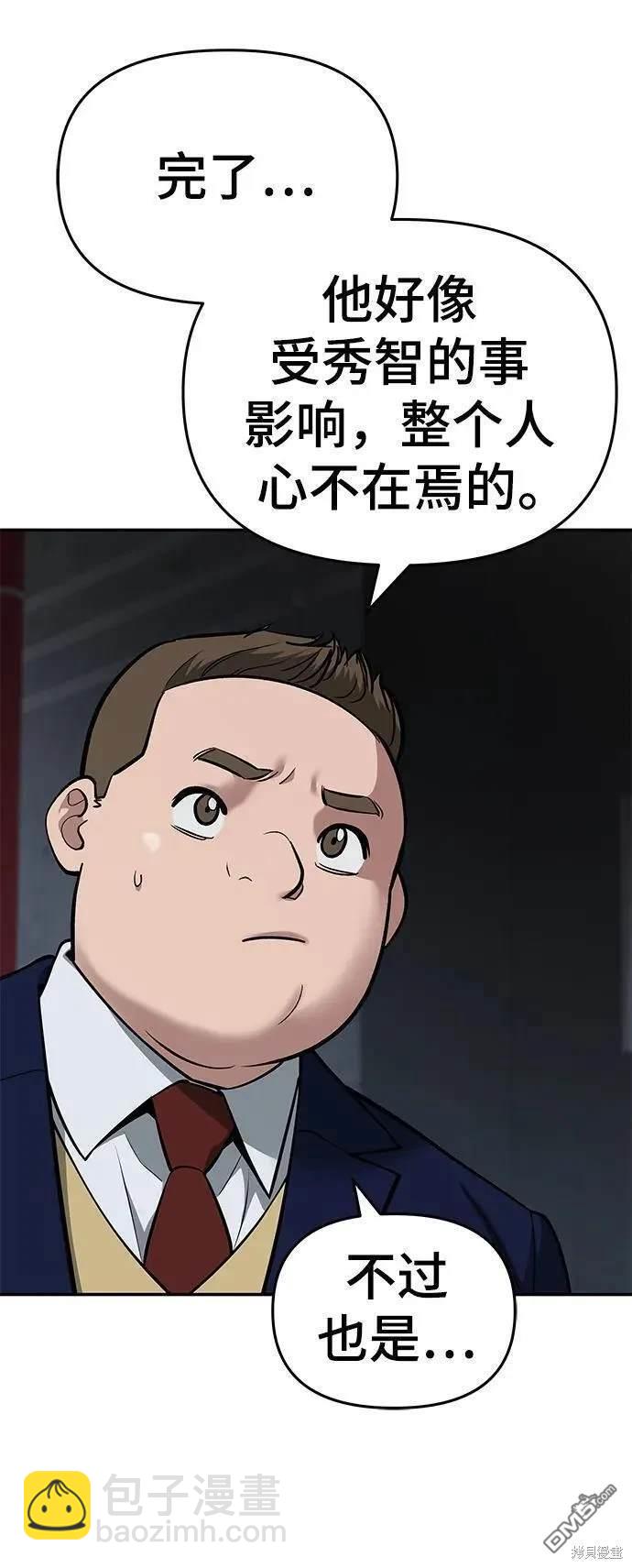 第57话29